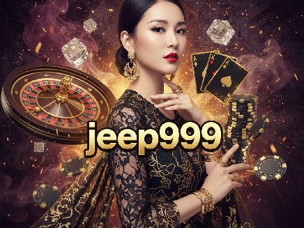 jeep999 ทางเข้า